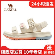 camel骆驼夏季女时尚，休闲沙滩鞋xss2220002