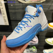 airjordan12gsemojiaj12白蓝大学北卡蓝篮球鞋dq4365-114