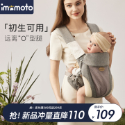 婴儿背带轻便外出宝宝简易前抱式多功能双肩新生儿宝宝抱娃神器