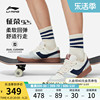 李宁征荣 92S 男款2024舒适软弹经典时尚滑板专业鞋