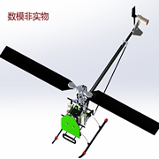 遥控飞机旋翼机直升机3D三维几何数模型Solidworks图纸UAV结构stp