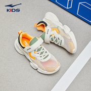 鸿星尔克童鞋男童运动鞋，2024夏季透气网面儿童鞋子小女孩跑鞋