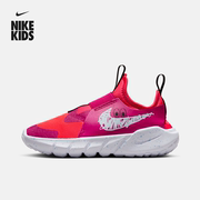 nike耐克男女童flexrunner2幼童，运动童鞋冬季轻便fd5376