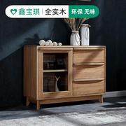 鑫宝琪 北欧 日式餐边柜纯实木白橡木家具全实木边柜多功能储物柜