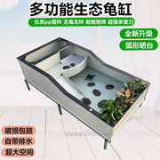 乌龟缸带晒台大号龟池阳台家用乌龟养殖箱，过滤槽龟箱繁殖塑料龟缸