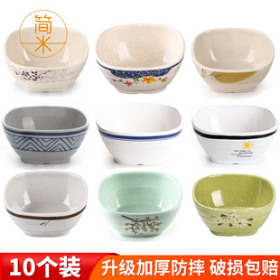 10个密胺小碗商用米饭碗方形甜品汤碗塑料方碗火锅专用酱料调料碗