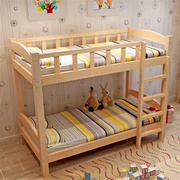 定制实木儿童床上下铺高低，床子母床，双层床上下床实木床松木床