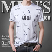 韩版修身夏季男士短袖t恤体恤衫薄款圆领，半袖t桖大码男装印花休闲