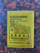 适用于doov朵唯m99r2020电池电板1800毫安定制老人手机配件型