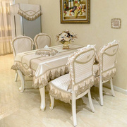 高档餐桌布椅套椅垫套装茶几桌Q布布艺长方形椅子套罩欧式现代简