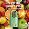春风冰箱除味器除臭去异味家用臭氧消毒杀菌净化剂可充电保鲜器
