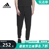 Adidas阿迪达斯男裤2023夏跑步运动休闲束脚裤针织长裤IA8181