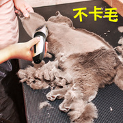 猫咪专用剃毛器安全静音充电推剪，给狗狗剃毛推子泰迪金毛萨摩理发
