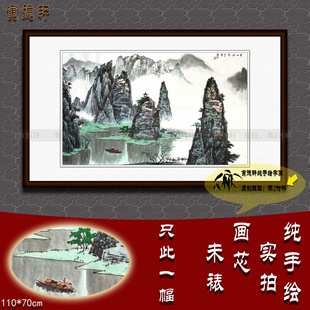 手绘山水画心 仿白雪石半山凉亭 漓江渔舟 客厅横幅挂画 名家国画