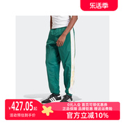 adidas阿迪达斯三叶草男款，2024春休闲复古撞色拼接长裤is4557