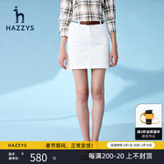 Hazzys哈吉斯白色包臀短裙女士春夏季英伦职业显瘦打底半身裙