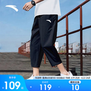 安踏速干七分裤男裤夏季薄款冰丝梭织宽松7分运动跑步健身短裤男
