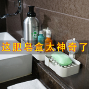 肥皂盒吸盘壁挂式沥水，香皂架免打孔置物架卫生间，浴室大号香皂盒