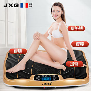 JXG甩脂机抖抖机瘦身震动瘦腰瘦腿瘦肚子健身减肥神器大功率家用