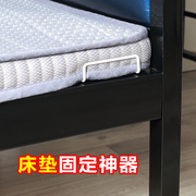 不锈钢床垫防滑固定器铁艺床木床皮床床单防跑神器免打孔卡扣固定