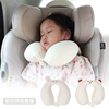 安全座椅头枕儿童宝宝车载车用记忆棉，可爱睡觉神器汽车头枕护颈枕