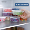 冷冻保鲜盒迷你食品级冰箱，专用冰箱收纳盒，小带盖水果外出便携上班