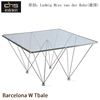 巴塞罗那W茶几北欧简约设计师不锈钢钢化玻璃长方形几桌正方边几