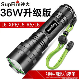 SupFire神火L6强光手电筒超亮可充电户外远射26650探照灯