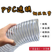 塑料管排风管PVC软管塑筋管吸尘管除尘管波纹管 伸缩管胶管木工管