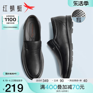 红蜻蜓皮鞋男款爸爸春夏季单鞋真皮，大码镂空透气舒适中(舒，适中)老年人鞋子