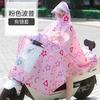 韩版成人专用女生长款外套女电瓶车双人自行车创意加长带帽防水雨