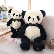 可爱新年礼物熊猫公仔抱抱熊送女友毛绒玩具睡觉抱枕布娃娃玩