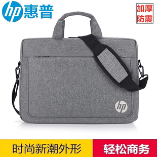 惠普电脑包笔记本手提包14寸15.6英寸17.3男女，商务单肩包斜跨