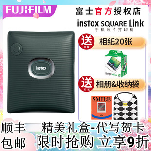 富士squarelink一次成像拍立得方形sqlink手机照片，打印机含相纸