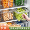 冰箱收纳盒食品级保鲜盒，厨房蔬菜饺子整理神器冷冻专用鸡蛋储物盒