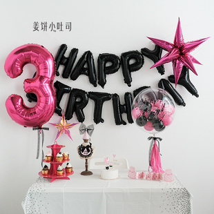 甜酷粉黑色芭比成人，女孩生日气球派对，海底捞玫粉色庆祝房间装饰