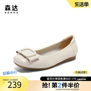 森达奥莱气质妈妈鞋女2023秋新商场同款通勤平底舒适单鞋SPX01CQ3