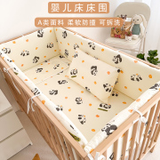 婴儿床床围栏软包儿童拼接床围挡布护边防撞宝宝床上用品护栏围挡