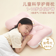 儿童枕头枕芯护颈助睡眠3岁宝宝幼儿园6-10岁以上小学生宿舍专用