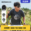 迪卡侬MH500山地徒步男短袖户外运动夏季轻薄速干T恤ODT1