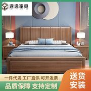 胡桃木实木床双人床1.8米现代中式1.5米经济型主卧婚床卧室家具