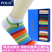 Polo儿童袜子纯棉夏季薄款男童船袜女童防臭吸汗条纹学生短袜