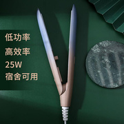 空气刘海电夹板卷发，两用迷你拉板夹刘海直发器，不伤发陶瓷小型熨板