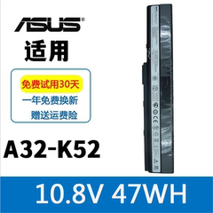 Asus 华硕A32-K52笔记本电池