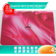 戴尔Dell N4110 M411R M4110外壳换壳版红色A壳 屏盖PN NG38D