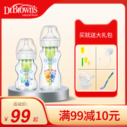 布朗博士奶瓶玻璃婴儿防胀气新生儿套装宽口径宝宝用品150/270ml