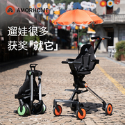 amorhome遛娃溜娃神器婴儿车高景观(高景观，)宝宝手推车轻便折叠可坐可躺