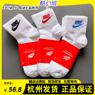 NIKE耐克袜子男女白色短袜中筒运动纯棉夏季薄款春秋冬SK0110