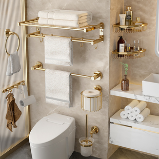 全铜毛巾架卫生间免打孔浴室置物架高端金色卫浴五金挂件套浴巾架