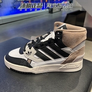 阿迪达斯三叶草男女鞋冬季高帮耐磨运动鞋板鞋 GV9323 GV9324